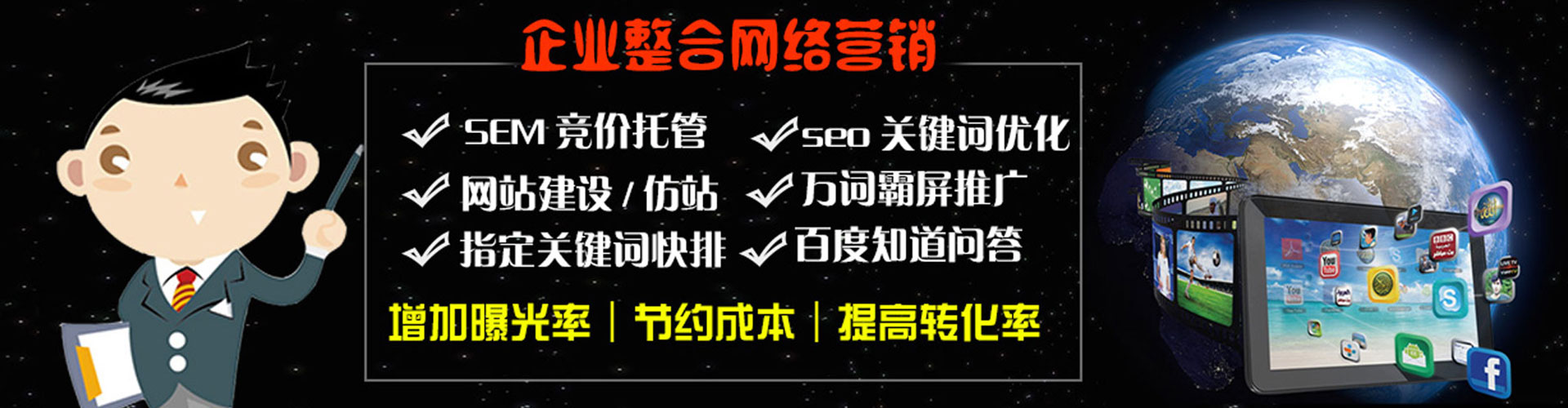 夏邑百度推广开户