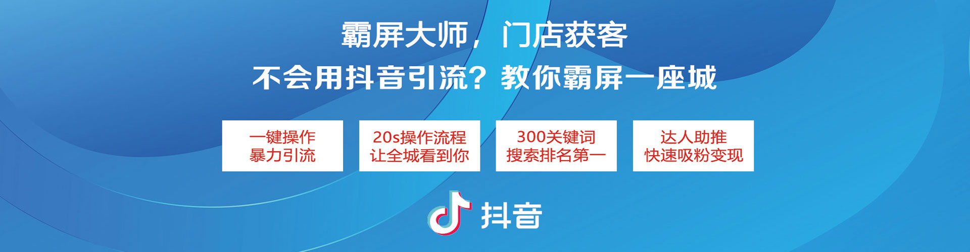 夏邑竞价开户推广